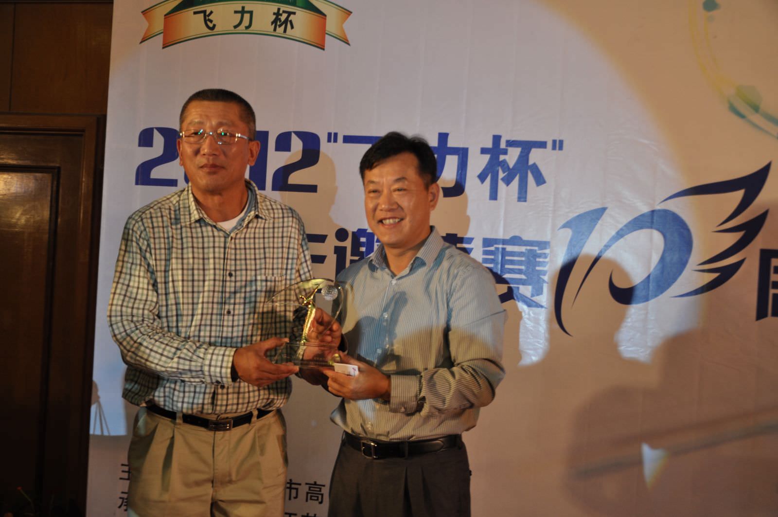 “飛力杯”高爾夫邀請賽圓滿落幕