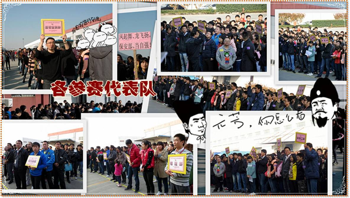 飛倉(cāng)第三屆全員健身運(yùn)動(dòng)會(huì)暨第二屆“飛英杯”籃球邀請(qǐng)賽圓滿落幕