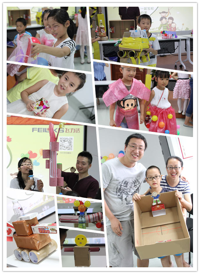 飛力達客戶關(guān)懷活動圓滿結(jié)束 爸爸媽媽在我身邊—和飛力達一起發(fā)現(xiàn)身邊的美