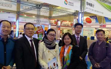 飛力達：布展第九屆韓國慶尚南道特產(chǎn)品博覽會