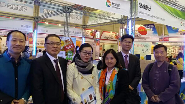 飛力達(dá):布展第九屆韓國(guó)慶尚南道特產(chǎn)品博覽會(huì)