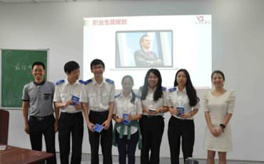 飛力達(dá):與上海海關(guān)學(xué)院課程合作II