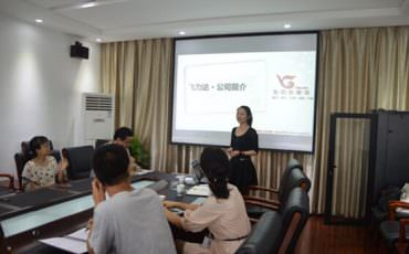 飛力達(dá):與昆山市第二中等專業(yè)學(xué)校(職二中)校企合作