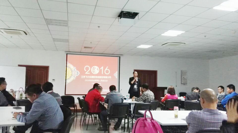 飛力達(dá):讓安全成為飛力達(dá)股份的一張名片