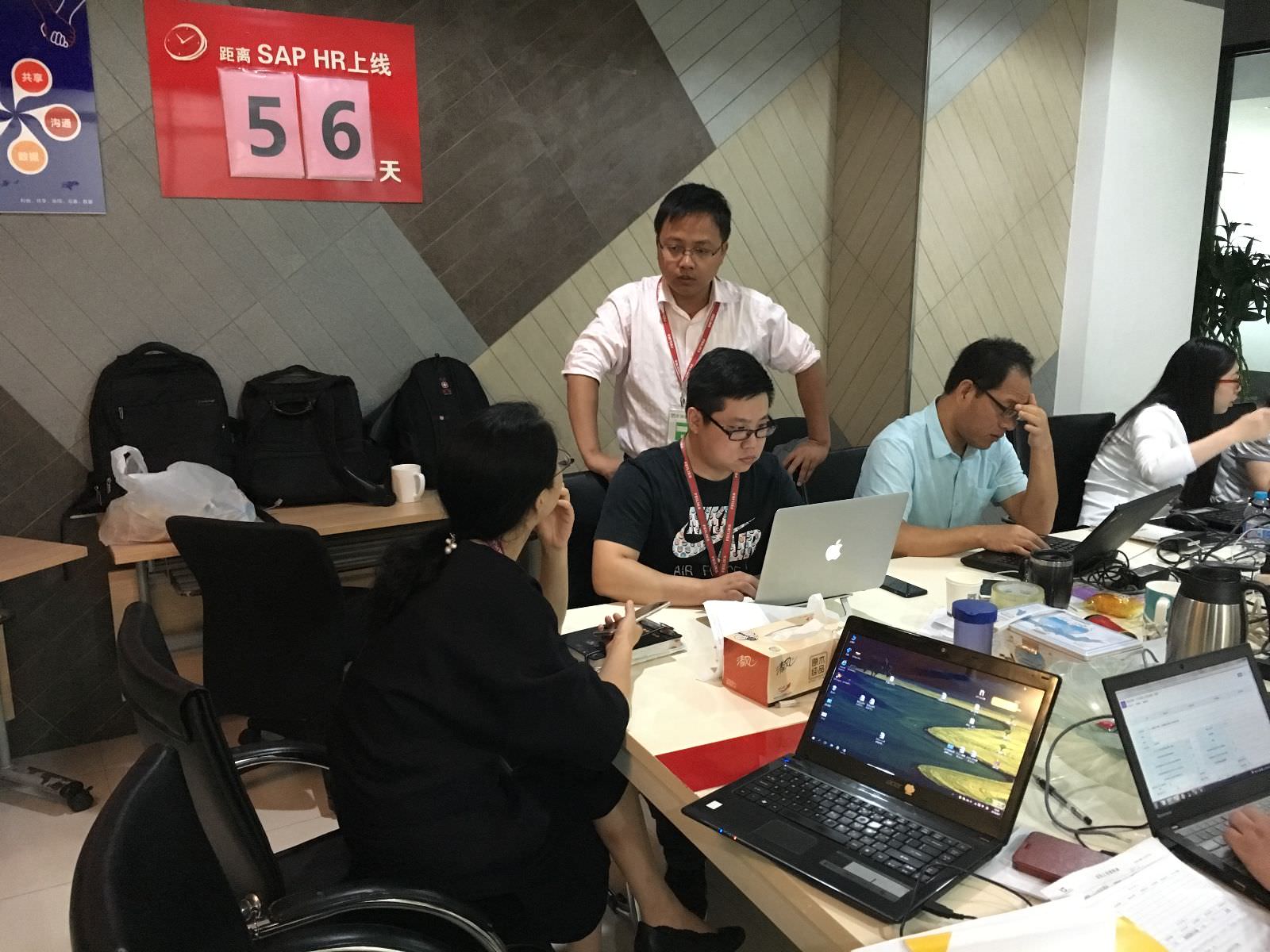 飛力達(dá):【SAP一線】HR的戰(zhàn)場