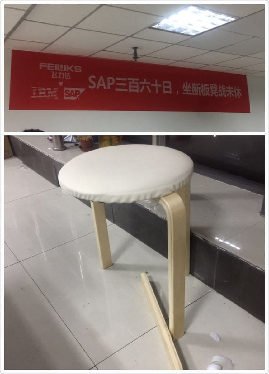 飛力達:SAP周周報