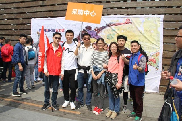 【同心·同行·同公益】第十一屆飛力達(dá)徒步活動(dòng)節(jié)活動(dòng)圖錦