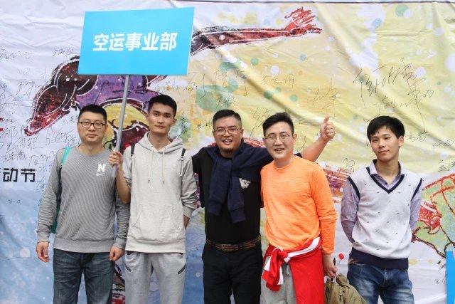 【同心·同行·同公益】第十一屆飛力達(dá)徒步活動(dòng)節(jié)活動(dòng)圖錦