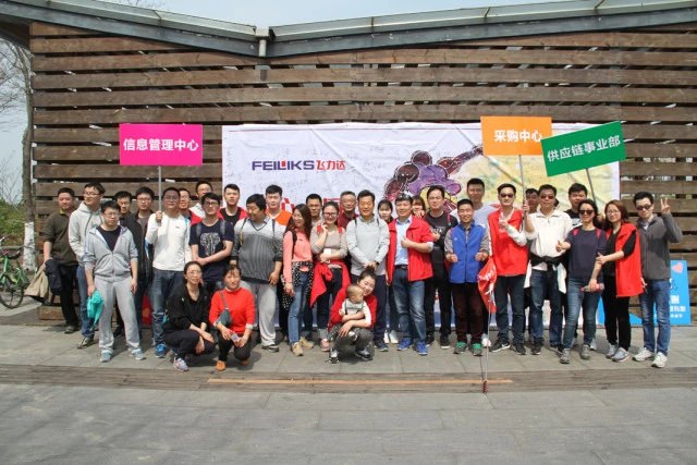 【同心·同行·同公益】第十一屆飛力達(dá)徒步活動(dòng)節(jié)