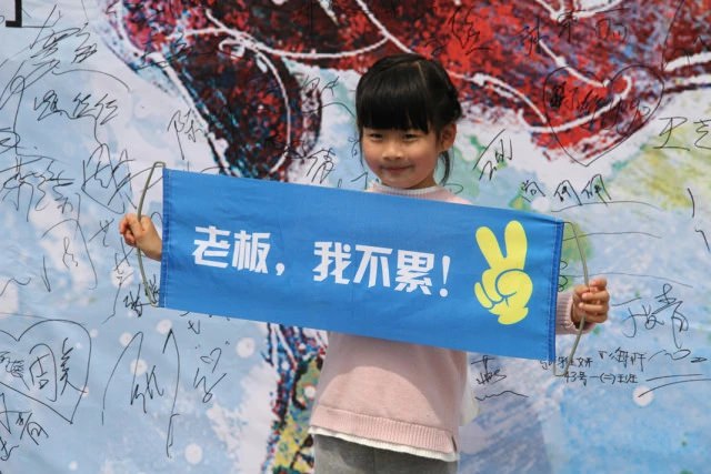 【同心·同行·同公益】第十一屆飛力達(dá)徒步活動(dòng)節(jié)活動(dòng)圖錦