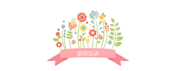 【同心·同行·同公益】第十一屆飛力達(dá)徒步活動(dòng)節(jié)活動(dòng)圖錦