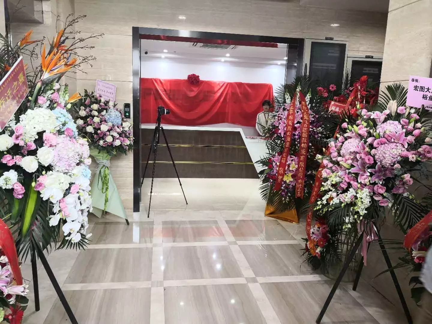 上海飛力達國際物流有限公司（海運）搬新家啦?。?！