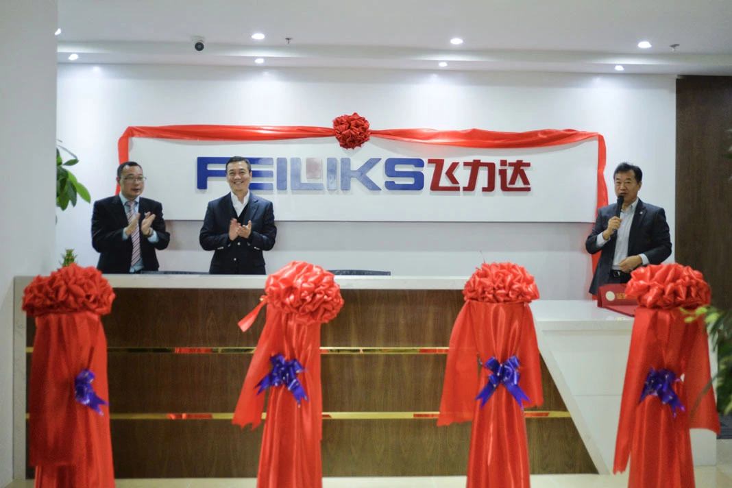 上海飛力達(dá)國(guó)際物流有限公司（海運(yùn)）搬新家啦?。?！