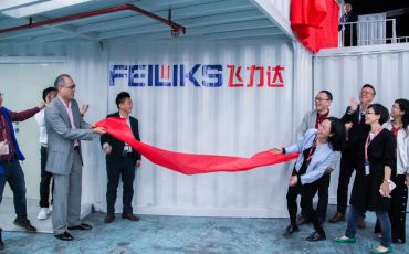飛力達物流（亞太）有限公司倉庫揭牌儀式