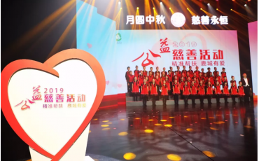 大愛(ài)傳遞——飛力達(dá)慈善捐贈(zèng)60萬(wàn)