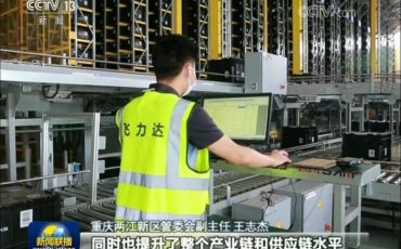 央視再打Call 飛力達(dá)引領(lǐng)數(shù)字化產(chǎn)業(yè)鏈升級