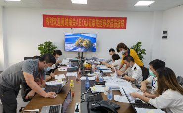 Dongguan Feiliks Was the First to Be Granted with AEO Certificate in Humen Port Bonded Area