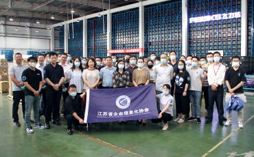 江蘇省企業(yè)信息化協(xié)會(huì)走進(jìn)飛力達(dá)