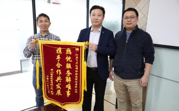 卓越服務(wù)受贊譽(yù)  客戶親臨贈(zèng)錦旗