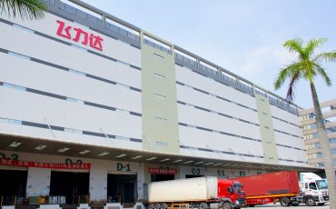 南方日報報道深圳飛力達首車首單成功通關