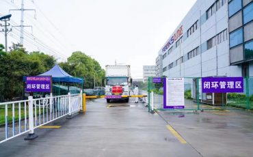 閉環(huán)管理，飛力達股份有序組織復工復產(chǎn)