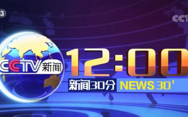 央視報道飛力達戰(zhàn)疫創(chuàng)新保生產(chǎn)