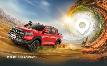 喜訊！飛力達成功續(xù)約長城汽車重慶永川基地零部件入廠物流項目