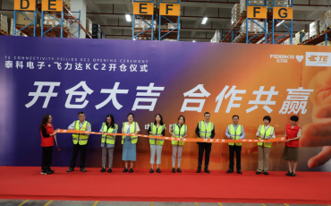 泰科電子＆飛力達(dá)股份 KC2開(kāi)倉(cāng)大吉！ 科技數(shù)據(jù)助力泰科供應(yīng)鏈再升級(jí)