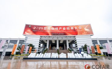 飛力達(dá)再次亮相2025昆山國(guó)際咖啡產(chǎn)業(yè)展覽會(huì)：助力咖啡產(chǎn)業(yè)破局升級(jí)